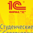 Наша студентка в финале Международной олимпиады по программирова - ЮТИ ТПУ