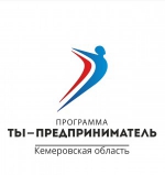 Об участии в программе Ты - предприниматель - 2018»