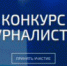 Приглашаем к участию! - Yugs.Ru