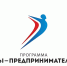 Реализуй свои мечты! Старт программы «Ты – предприниматель - 201 - ЮТИ ТПУ