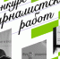 О конкурсе журналистских работ - Yugs.Ru
