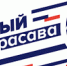 Уличный красава - 2019 - Yugs.Ru