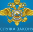 Межмуниципальный отдел МВД России «Юргинский» приглашает на службу - Yugs.Ru