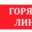 Горячая линия кадастровой палаты по Кемеровской области-Кузбассу - Администрация города Юрга