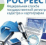 Об отмене приема по личным вопросам - Yugs.Ru