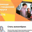 "Горячая линия" ОНФ - Yugs.Ru