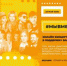 #МыВместе! - Yugs.Ru