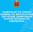 Завершается прием заявок на бесплатное обучение цифровым компетенциям от Сбербанка - Юргинский муниципальный округ