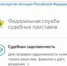 Новый сервис для кузбассовцев - Yugs.Ru