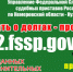 Узнай о своих долгах - Yugs.Ru