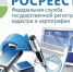 Недвижимость обретает собственников - Yugs.Ru