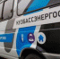 Мобильные кассы "Кузбассэнергосбыта" переходят на летний график работы - Yugs.Ru