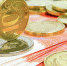 Информация управления соцзащиты для региональных льготников - Администрация города Юрга