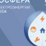 ПАО «Кузбассэнергосбыт» запускает мобильное приложение для бизнеса - Yugs.Ru