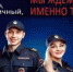Приглашаем на службу в ОВД! - Yugs.Ru
