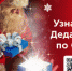 «Кузбассэнергосбыт» подарит электросамокат пользователям приложения «Платосфера» - Yugs.Ru