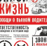 Профилактические мероприятия против употребления алкоголя за рулём - Администрация города Юрга