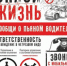 Нетрезвому водителю нет места за рулем - Yugs.Ru