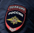 Юргинские полицейские напоминают о мерах безопасного поведения в праздничные дни - Администрация города Юрга