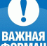 Бесплатная консультативная помощь по вопросам защиты прав потребителей на базе МФЦ Кузбасса - Администрация города Юрга