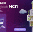 Корпорация МСП предоставит малому производственному бизнесу 4,5 млрд рублей льготного лизингового финансирования - Юргинский муниципальный округ