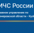 В Кузбассе прогнозируется усиление ветра. Соблюдайте меры предосторожности! - Администрация города Юрга
