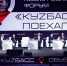 Сергей Цивилев: Фестиваль Юрия Гагарина важен для всех сфер жизни КуZбасса - Юргинский муниципальный округ