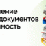 Что делать, если утрачены правоустанавливающие документы на недвижимость? - Yugs.Ru