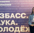 Преподаватель ЮТМиИТ - победитель конкурса - Администрация города Юрга