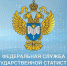 В Кузбассе стартует обследование условий жизни населения - Администрация города Юрга