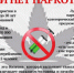 Как распознать признаки наркозависимости у подростка? - Yugs.Ru