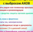 Правила поведения населения при авариях с выбросом АХОВ - Yugs.Ru