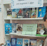 В Неделю молодёжной книги – по литературному маршруту - ЦБС города Юрги