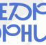 #ЩедрыйВторник - Юргинский муниципальный округ