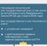 Как подать заявление о регистрации права на ранее учтенный объект недвижимости? - Yugs.Ru
