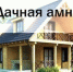 Росреестр: 2024 год - дачная амнистия в действии - Yugs.Ru