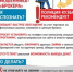 Не дай себя обмануть! - Yugs.Ru
