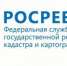 В Кузбассе завершилась государственная регистрация прав на муниципальное имущество - Yugs.Ru