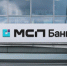 При поддержке МСП Банка малый и средний бизнес привлек на бирже более  8 млрд рублей - Администрация города Юрга