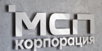 В Корпорации МСП рассказали об инструментах развития малого и среднего бизнеса в 2025 году - Администрация города Юрга
