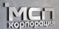 В Корпорации МСП рассказали об инструментах развития малого и среднего бизнеса в 2025 году - Юргинский муниципальный округ