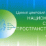 Кузбассовцам стали доступны еще 9 сервисов НСПД - Yugs.Ru