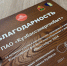 «Кузбассэнергосбыт» награжден за участие в фестивале «Вместе ярче - 2024» - Yugs.Ru