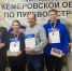 Юргинские стрелки одержали безоговорочную победу - Администрация города Юрга