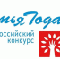Номинация «Семья защитника Отечества» появилась во Всероссийском конкурсе «Семья года» - Юргинский муниципальный округ