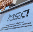 Свыше 46 млрд рублей смогут получить МСП во втором квартале 2025 года - Юргинский муниципальный округ