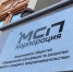 Малые технологичные компании смогут получить кредит по сниженной ставке - Администрация города Юрга