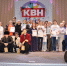 Муниципальный конкурс КВН среди молодежи Юргинского МО - Юргинский муниципальный округ