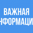 Полицейские Кузбасса просят жителей региона внимательно следить за детьми, которые отдыхают на водоемах - Администрация города Юрга