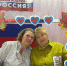 Россия – Родина моя - Юргинский муниципальный округ
